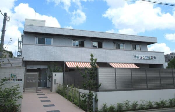 篠崎ちとせ保育園