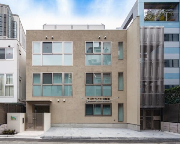 平河町ちとせ保育園