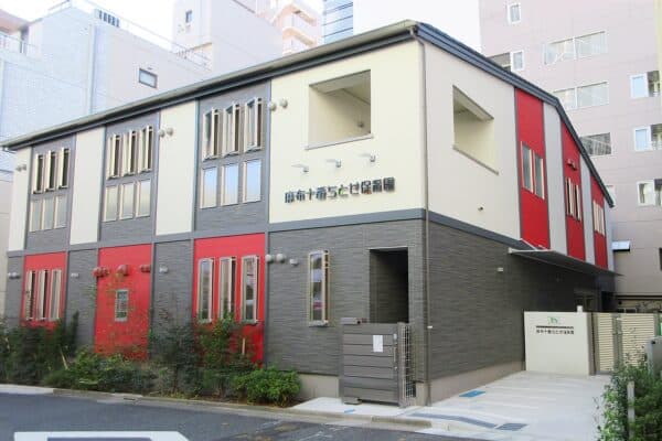 麻布十番ちとせ保育園