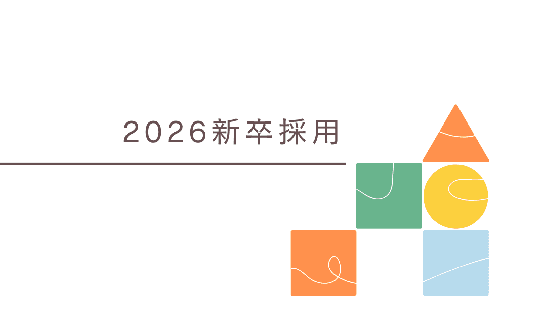 【2026新卒採用】内定者懇親会をオンラインにて開催しました!のサムネイル画像